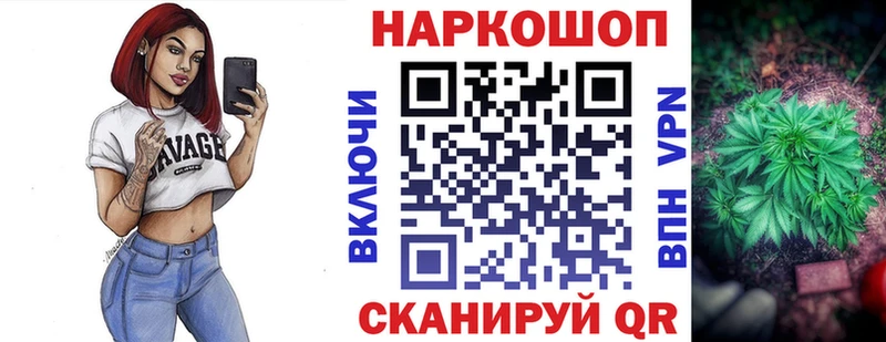 Магазины продажи наркотиков Уржум ГАШ  Alpha-PVP  Меф мяу мяу  КОКАИН 