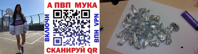 Alfa_PVP VHQ  как найти закладки  Уржум 