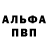 Alpha-PVP Соль NORDandFEEED