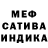 Метадон белоснежный Magaro