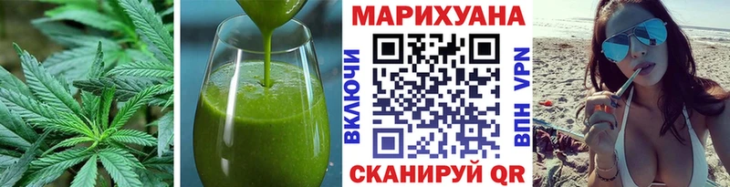 Еда ТГК марихуана  где найти наркотики  Уржум 