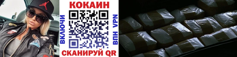 где продают наркотики  Уржум  площадка наркотические препараты  КОКАИН 97% 