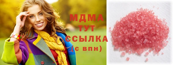 метадон Абаза