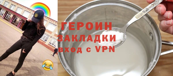 MESCALINE Абдулино