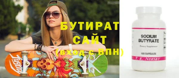 метадон Абаза