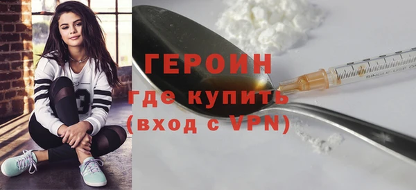 MESCALINE Абдулино