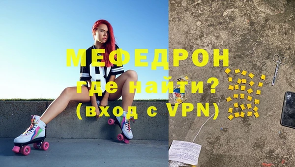 MESCALINE Абдулино