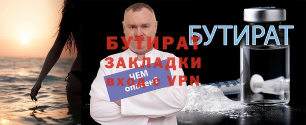 стафф Бежецк
