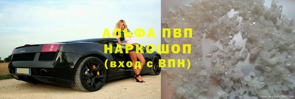 метадон Абаза