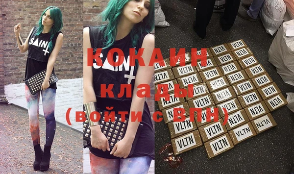 ешки Абинск