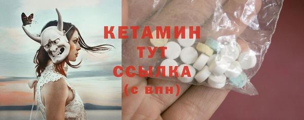 MESCALINE Абдулино