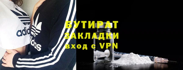 метадон Абаза