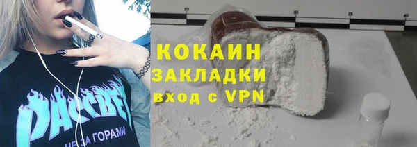 MESCALINE Абдулино