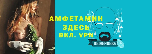 спиды Белая Калитва