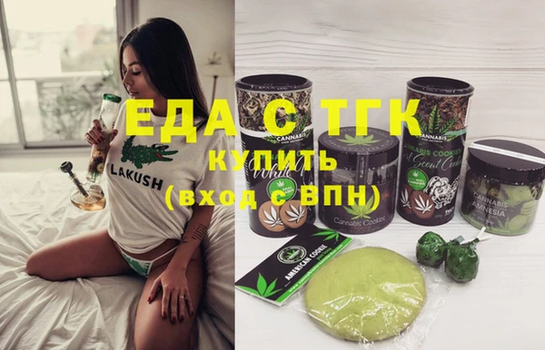 MESCALINE Абдулино