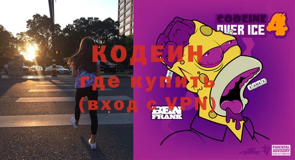 MESCALINE Абдулино