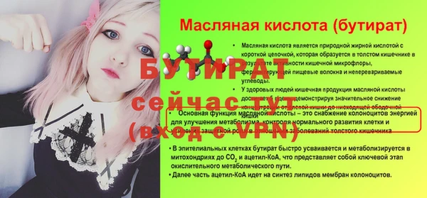 амф Няндома