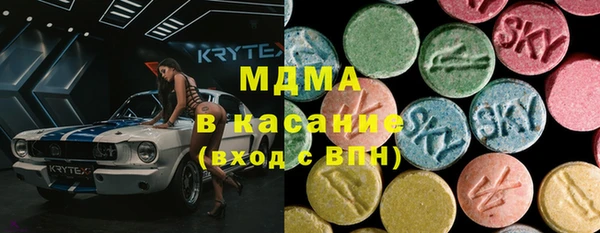 MESCALINE Абдулино