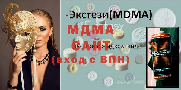 герыч Белая Холуница