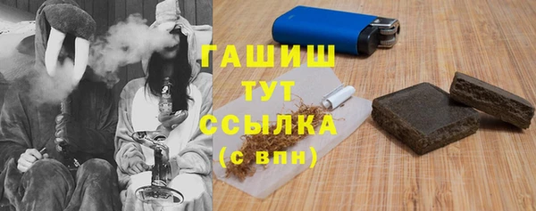 MESCALINE Абдулино