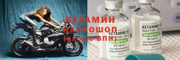 ешки Абинск
