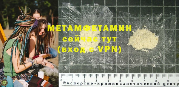 метадон Абаза