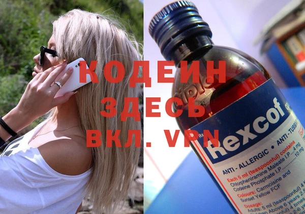 метадон Абаза