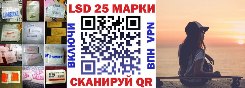 маркетплейс клад  хочу наркоту  Уржум  LSD-25 экстази ecstasy 