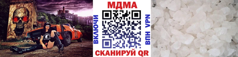 МДМА молли Уржум