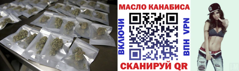 ТГК THC oil  сколько стоит  Уржум 
